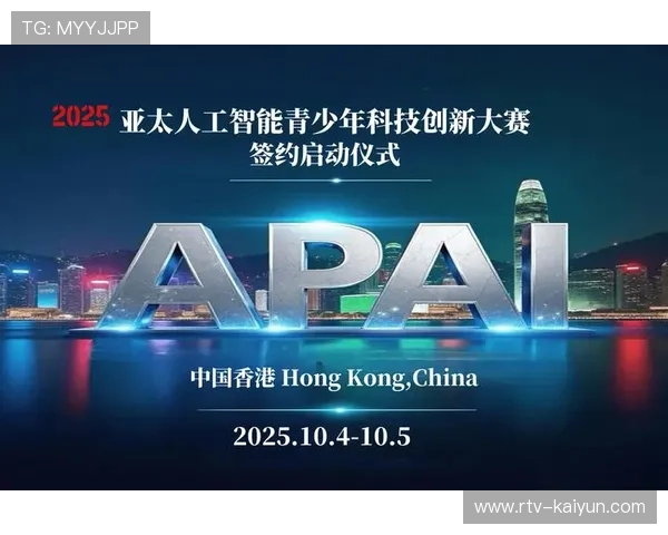 赛事组织方打造科技试验场 加速创新技术落地验证